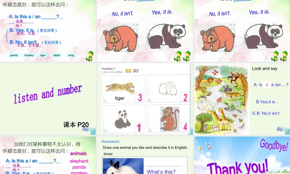 秋三年级英语上册 Unit 3 Animals课件3 广东版开心-广东版小学三年级上册英语课件