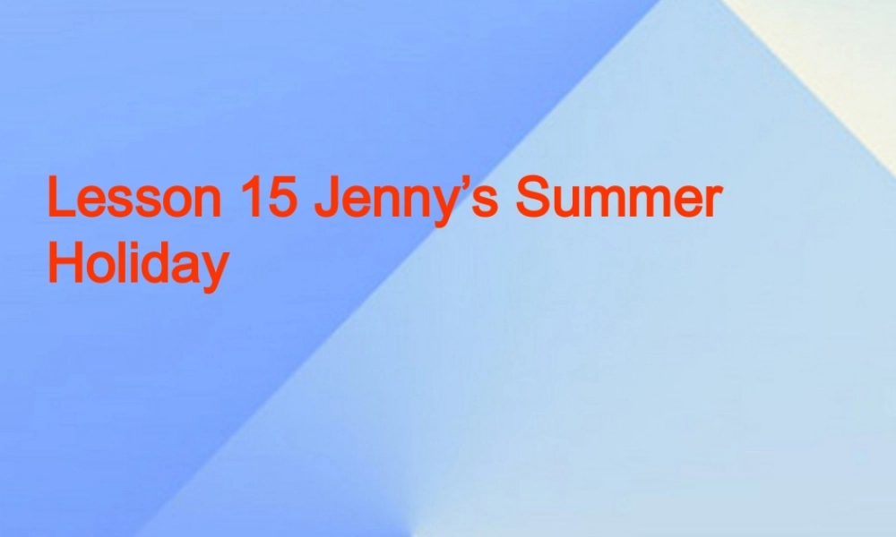 春六年级英语下册 Lesson 15《Jenny’s summer holiday》课件5 （新版）冀教版（三起）-（新版）冀教版小学六年级下册英语课件