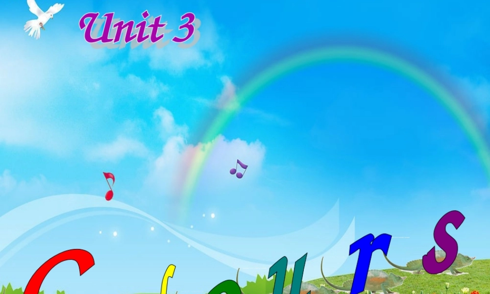 秋三年级英语上册 Unit 3 Colours教学课件 外研剑桥版-人教版小学三年级上册英语课件