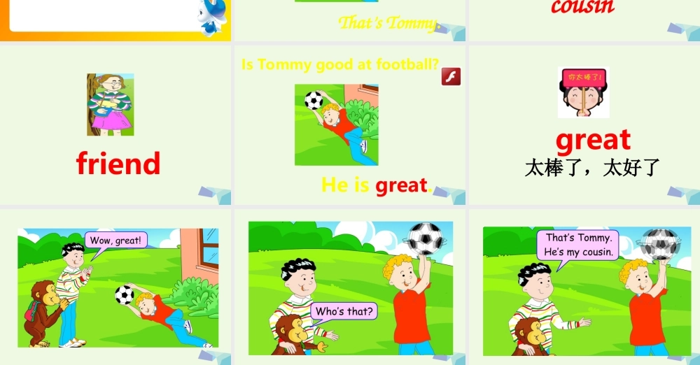 秋三年级英语上册 Unit 3 Playing Together》（Lesson 2）课件 北师大版（三起）-北师大版小学三年级上册英语课件