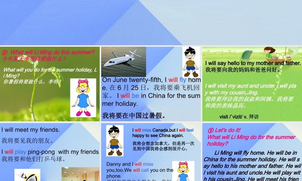 春六年级英语下册 Lesson 16《Li Ming’s summer holiday》课件3 （新版）冀教版（三起）-（新版）冀教版小学六年级下册英语课件