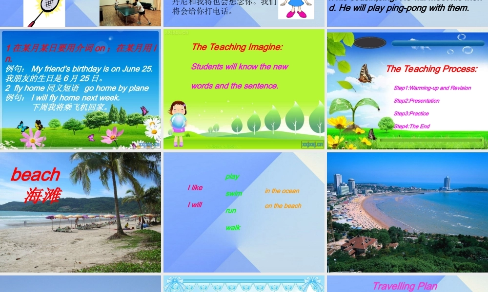 春六年级英语下册 Lesson 16《Li Ming’s summer holiday》课件3 （新版）冀教版（三起）-（新版）冀教版小学六年级下册英语课件