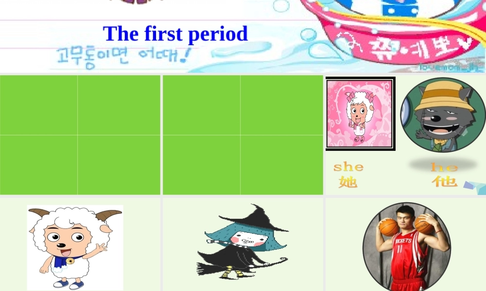 秋三年级英语上册 Unit 4 My Family课件2 广东版开心-广东版小学三年级上册英语课件