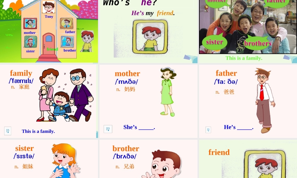 秋三年级英语上册 Unit 4 My Family课件2 广东版开心-广东版小学三年级上册英语课件