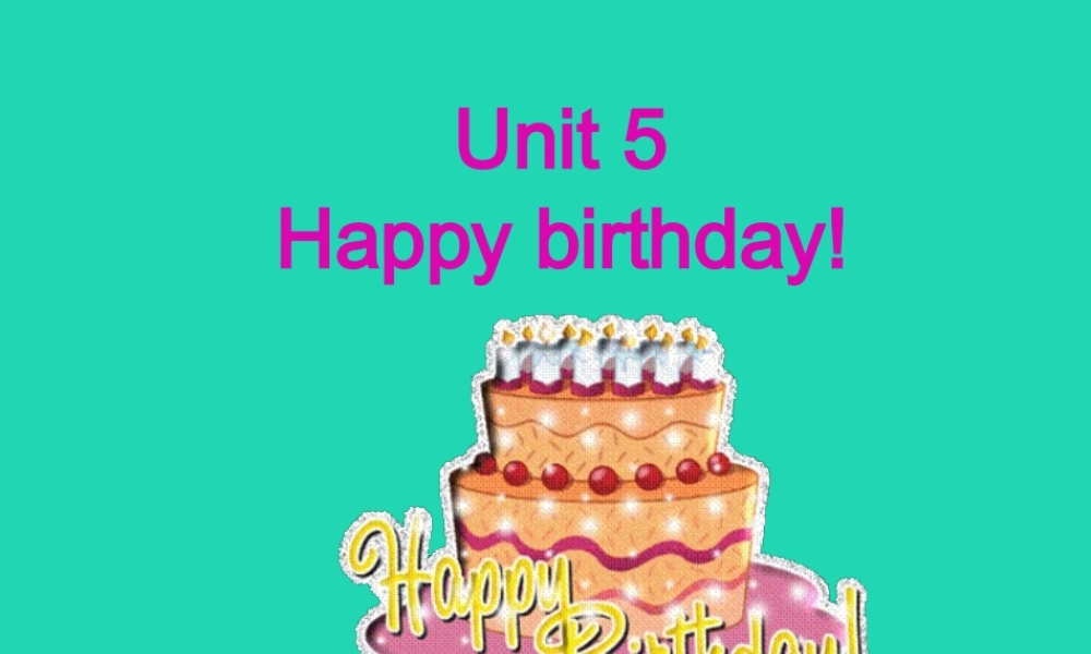 秋三年级英语上册 Unit 5 Happy birthday教学课件 外研剑桥版-人教版小学三年级上册英语课件
