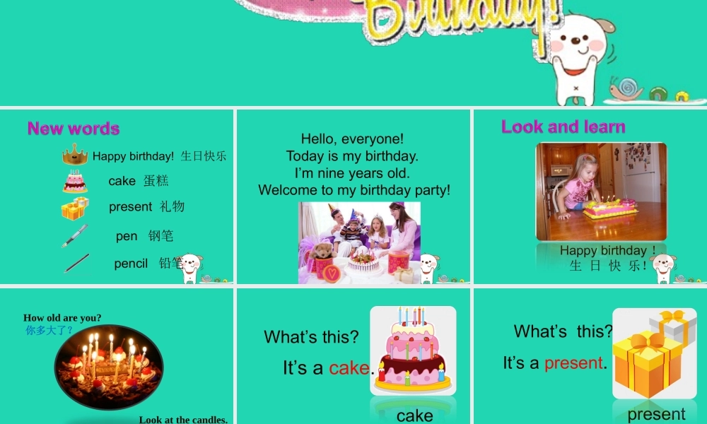 秋三年级英语上册 Unit 5 Happy birthday教学课件 外研剑桥版-人教版小学三年级上册英语课件