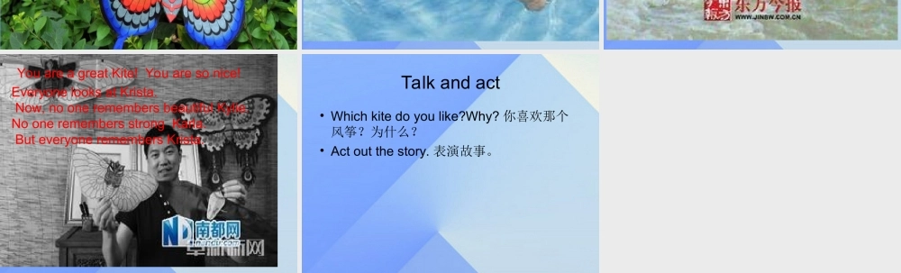 春六年级英语下册 Lesson 18《Three kites in the sky》课件1 （新版）冀教版（三起）-（新版）冀教版小学六年级下册英语课件