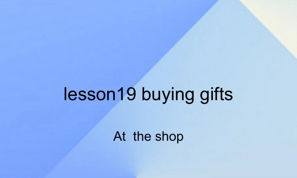 春六年级英语下册 Lesson 19《Buying gifts》课件1 （新版）冀教版（三起）-（新版）冀教版小学六年级下册英语课件