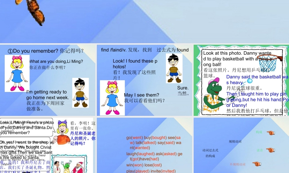 春六年级英语下册 Lesson 20《Looking at photos》课件1 （新版）冀教版（三起）-（新版）冀教版小学六年级下册英语课件
