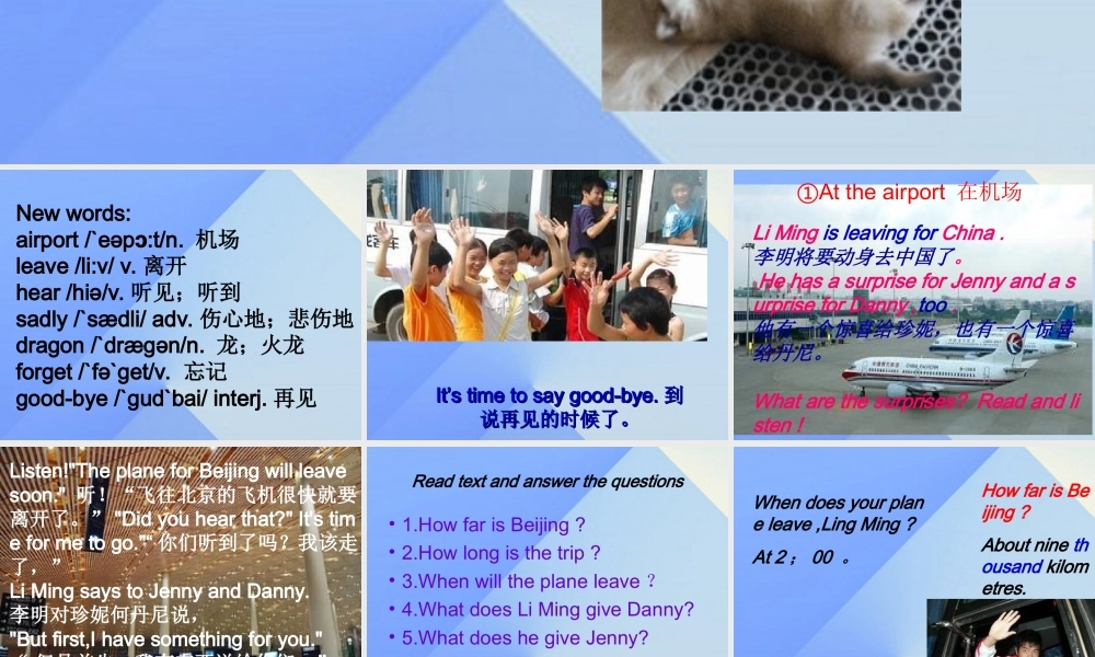 春六年级英语下册 Lesson 23《Good-bye》课件1 （新版）冀教版（三起）-（新版）冀教版小学六年级下册英语课件