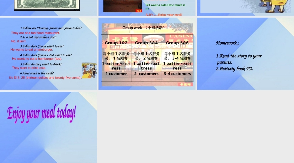 春六年级英语下册 Module 1 Unit 1《I want a hot dog，plaese》课件3 （新版）外研版（一起）-（新版）外研版小学六年级下册英语课件