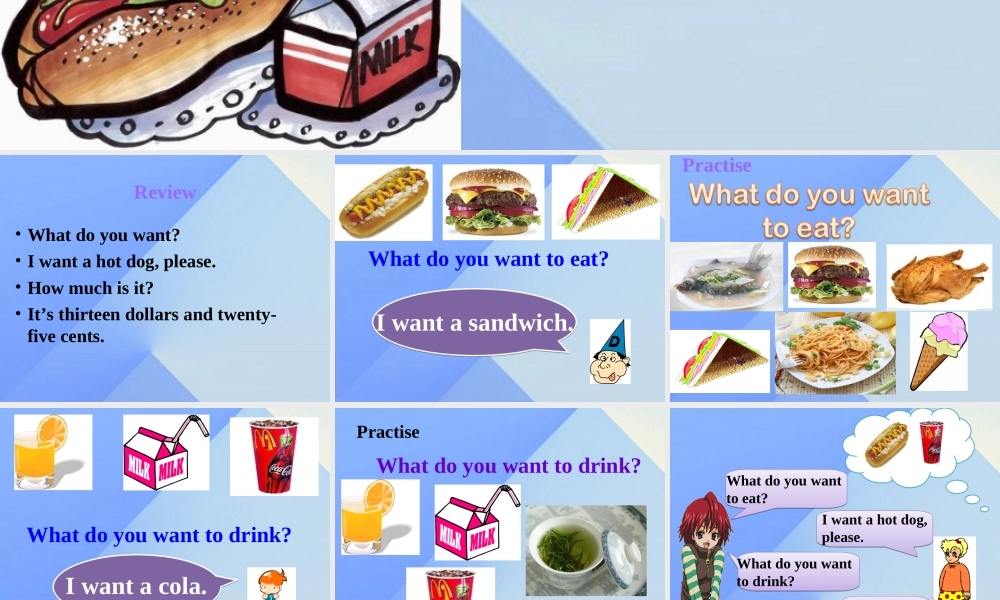 春六年级英语下册 Module 1 Unit 2《What do you want to eat》课件4 （新版）外研版（一起）-（新版）外研版小学六年级下册英语课件