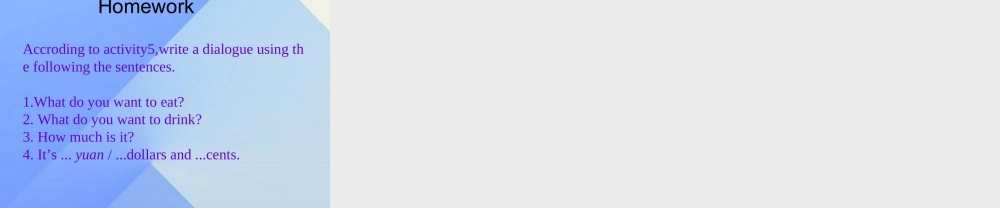 春六年级英语下册 Module 1 Unit 2《What do you want to eat》课件4 （新版）外研版（一起）-（新版）外研版小学六年级下册英语课件