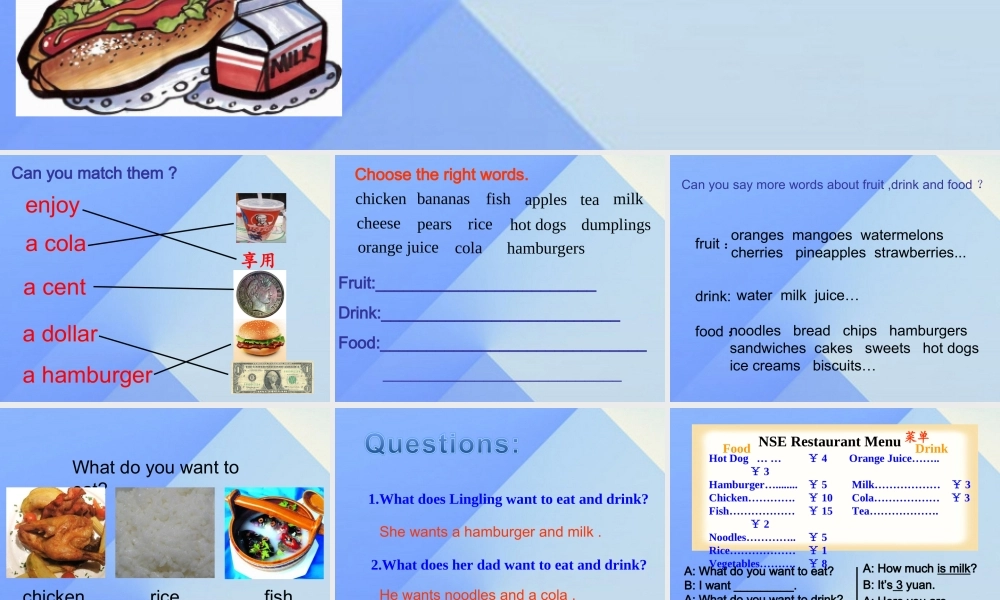 春六年级英语下册 Module 1 Unit 2《What do you want to eat》课件5 （新版）外研版（一起）-（新版）外研版小学六年级下册英语课件