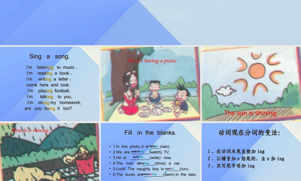 春六年级英语下册 Module 2 Unit 1 We are having our picnic课件 外研版（一起）-外研版小学六年级下册英语课件