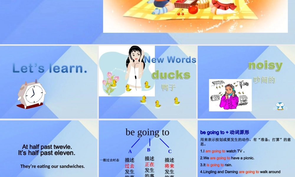 春六年级英语下册 Module 2 Unit 1《When are we going to eat》课件1 （新版）外研版（一起）-（新版）外研版小学六年级下册英语课件