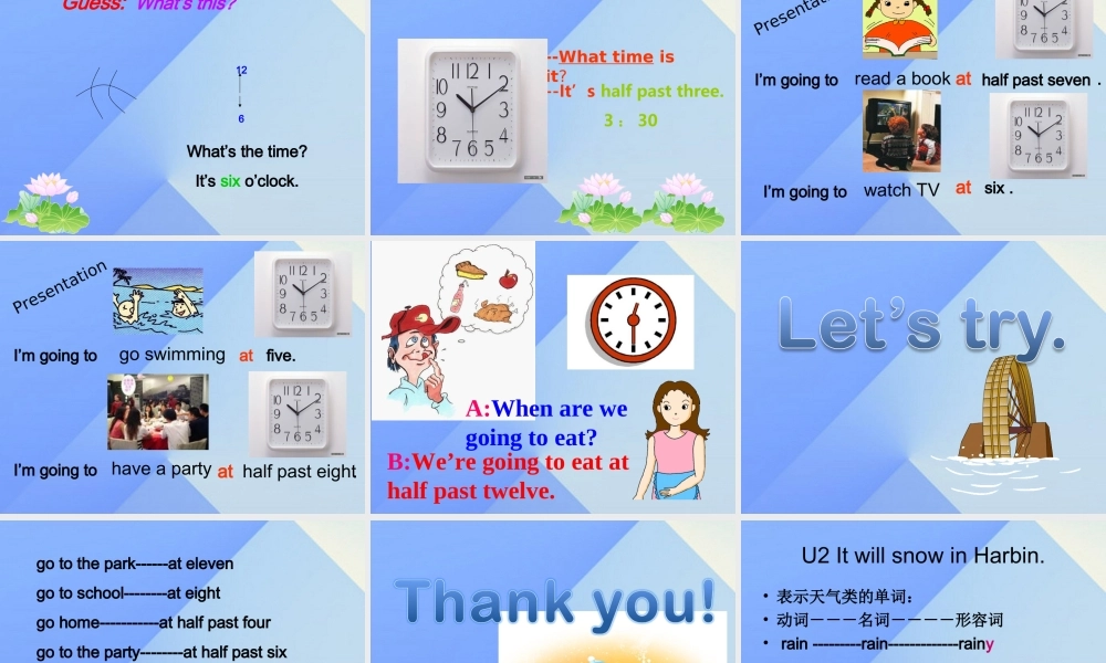 春六年级英语下册 Module 2 Unit 1《When are we going to eat》课件1 （新版）外研版（一起）-（新版）外研版小学六年级下册英语课件