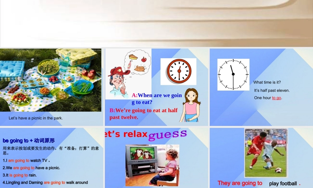 春六年级英语下册 Module 2 Unit 1《When are we going to eat》课件3 （新版）外研版（一起）-（新版）外研版小学六年级下册英语课件