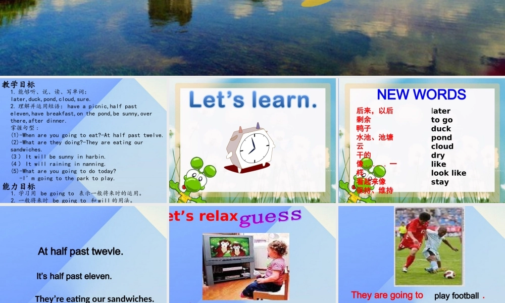 春六年级英语下册 Module 2 Unit 1《When are we going to eat》课件4 （新版）外研版（一起）-（新版）外研版小学六年级下册英语课件