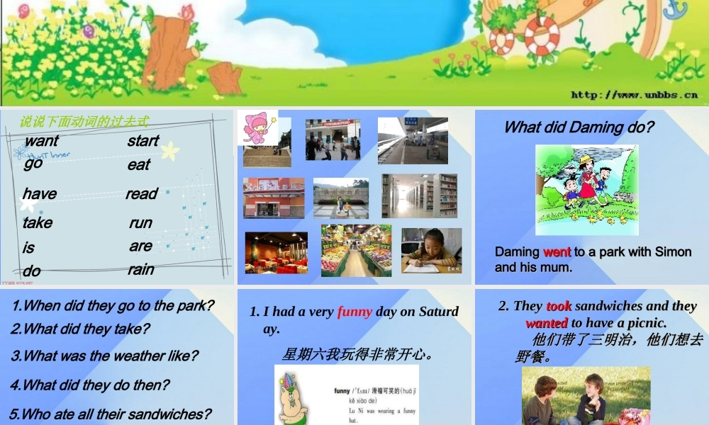 春六年级英语下册 Module 3 Unit 1《I took some photos》课件2 （新版）外研版（一起）-（新版）外研版小学六年级下册英语课件