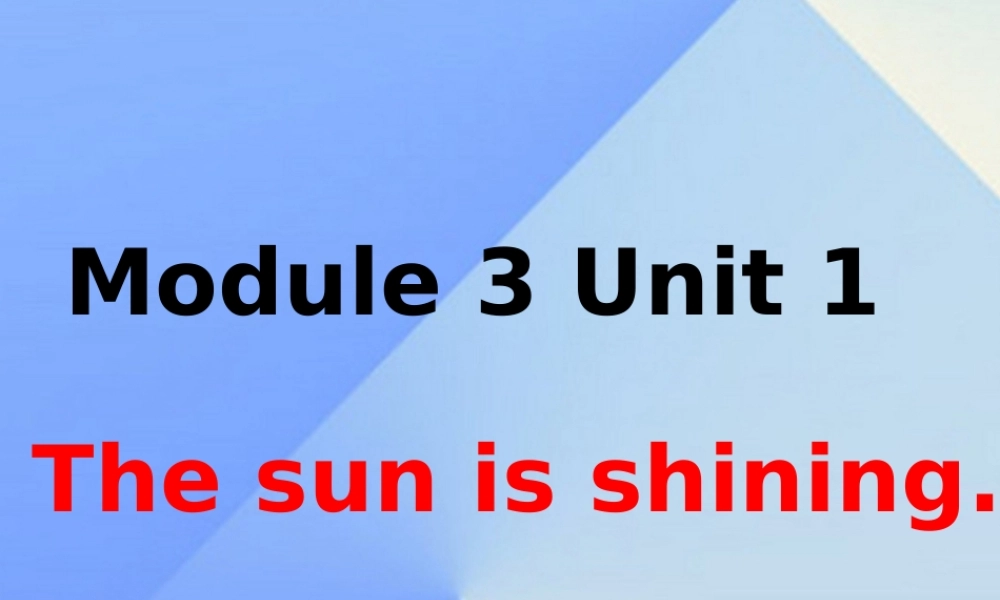 春六年级英语下册 Module 3 Unit 1《The sun is shining》课件1 （新版）外研版（三起）-（新版）外研版小学六年级下册英语课件