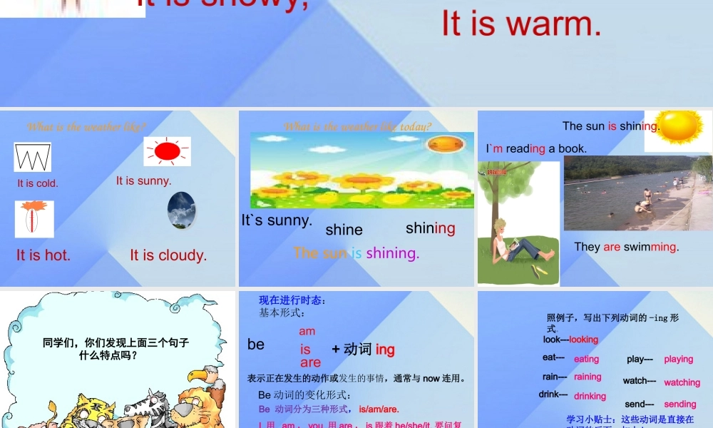 春六年级英语下册 Module 3 Unit 1《The sun is shining》课件3 （新版）外研版（三起）-（新版）外研版小学六年级下册英语课件
