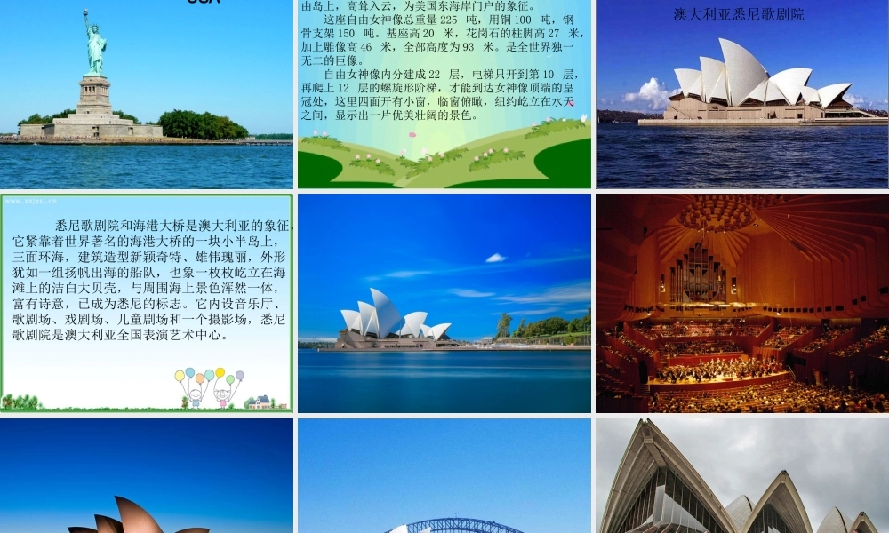 春五年级英语下册 Culture 1《Study Tour》课件1 广东版开心-广东版小学五年级下册英语课件