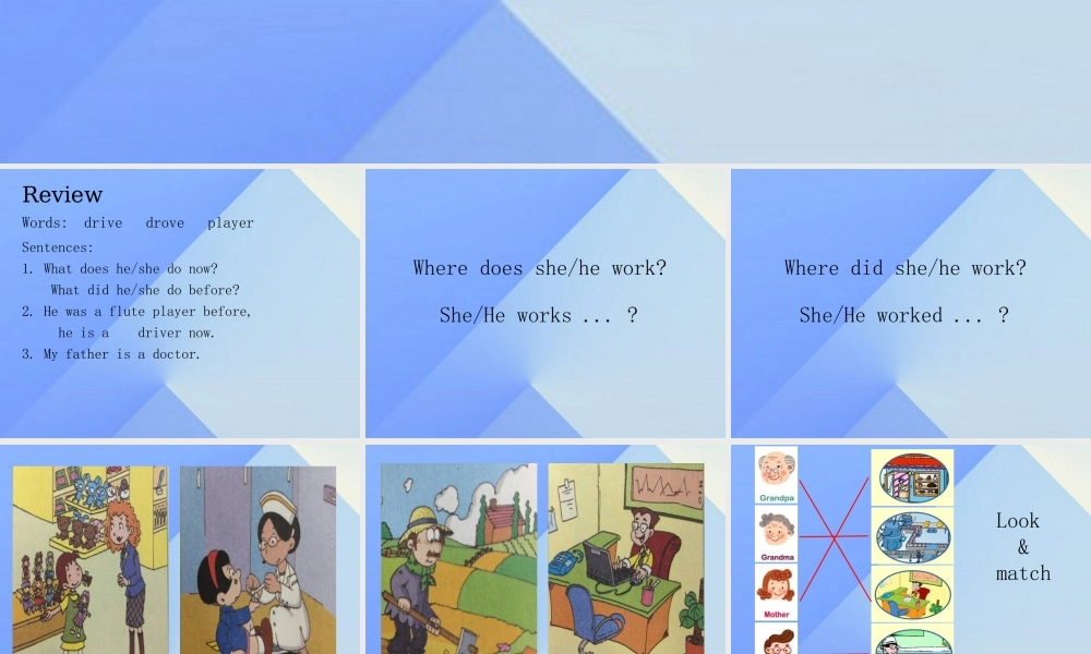 春五年级英语下册 Module 1 Unit 2《He worked in an office》课件3 （新版）外研版（一起）-（新版）外研版小学五年级下册英语课件