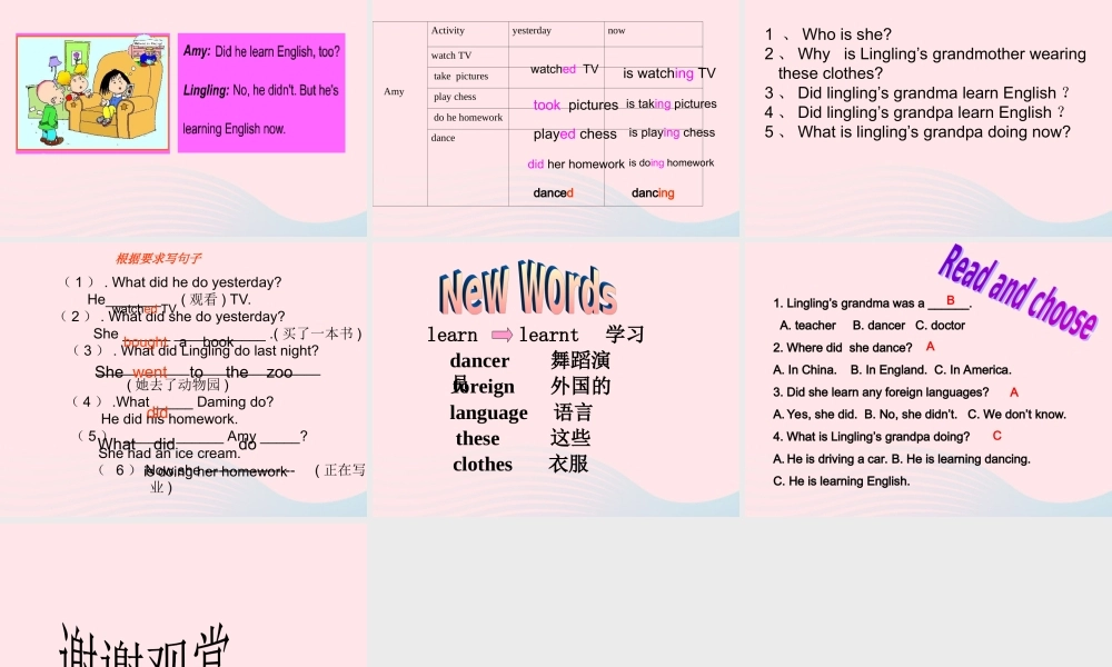 春五年级英语下册 Module 2 Unit 1 She learnt English课件 外研版（三起）-外研版小学五年级下册英语课件