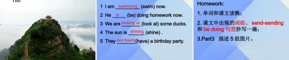 春六年级英语下册 Module 3 Unit 2《The cows are drinking water》课件3 （新版）外研版（三起）-（新版）外研版小学六年级下册英语课件