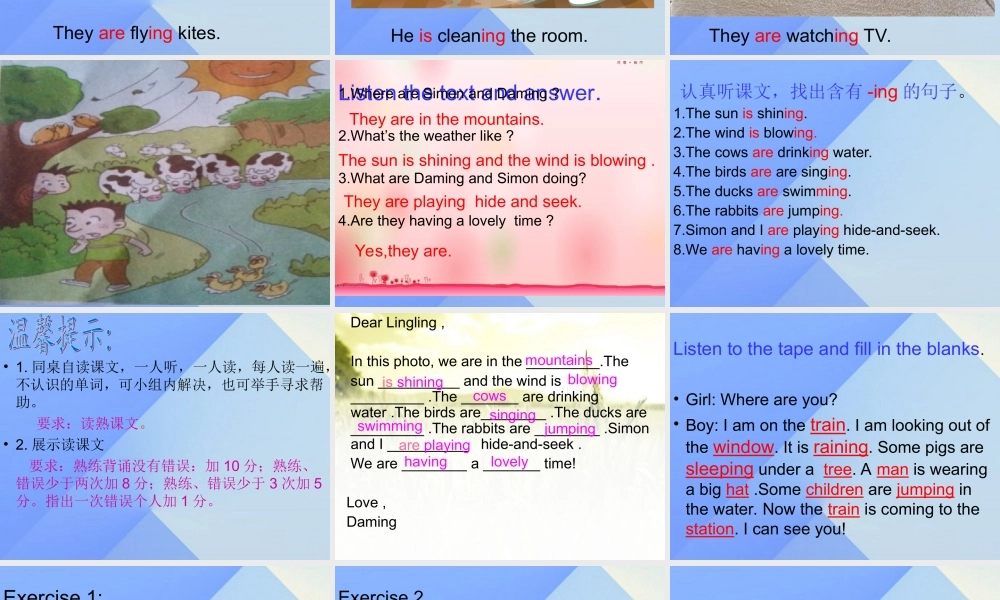 春六年级英语下册 Module 3 Unit 2《The cows are drinking water》课件5 （新版）外研版（三起）-（新版）外研版小学六年级下册英语课件