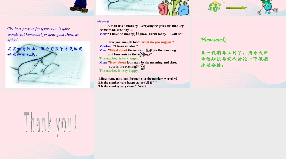 春五年级英语下册 Module 8 Unit 1 Will you help me课件 外研版（三起）-外研版小学五年级下册英语课件