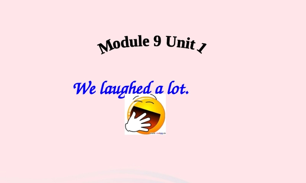 春五年级英语下册 Module 9 Unit 1 We laughed a lot课件 外研版（三起）-外研版小学五年级下册英语课件
