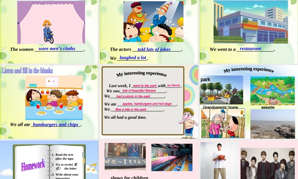 春五年级英语下册 Module 9 Unit 1 We laughed a lot课件 外研版（三起）-外研版小学五年级下册英语课件