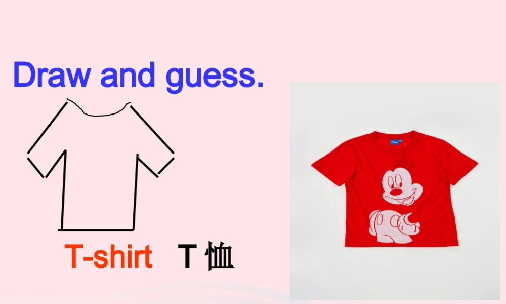 春五年级英语下册 Module 9 Unit 2 Mum bought new T-shirts for you课件 外研版（三起）-外研版小学五年级下册英语课件