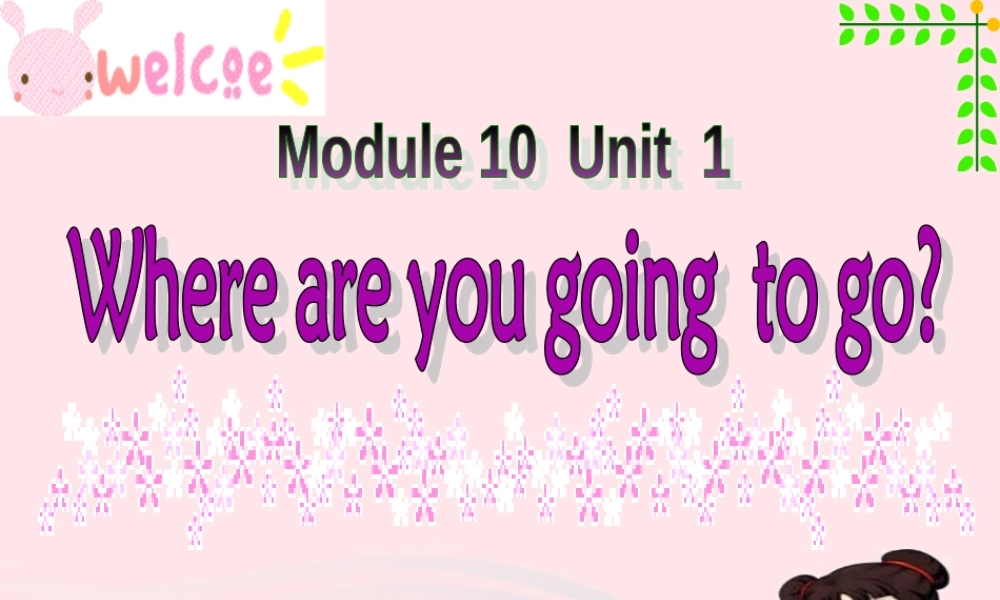 春五年级英语下册 Module 10 Unit 1 Where are you going to go课件 外研版（三起）-外研版小学五年级下册英语课件