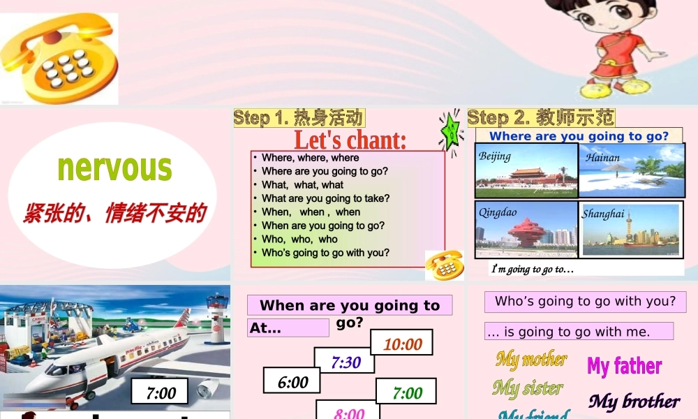 春五年级英语下册 Module 10 Unit 1 Where are you going to go课件 外研版（三起）-外研版小学五年级下册英语课件