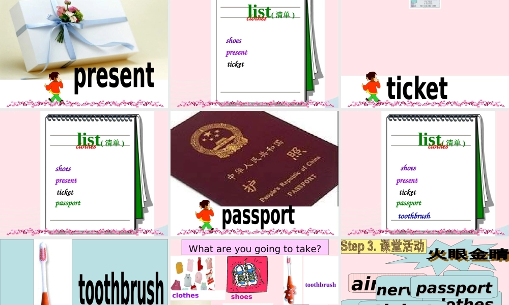 春五年级英语下册 Module 10 Unit 1 Where are you going to go课件 外研版（三起）-外研版小学五年级下册英语课件