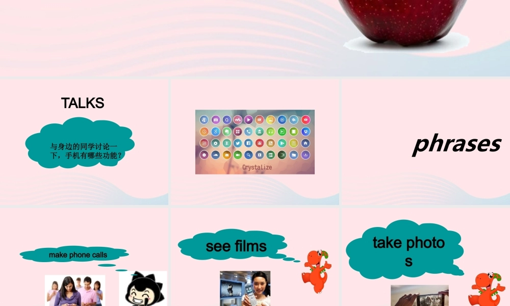 春五年级英语下册 Unit 1 A phone call课件1 剑桥版-人教版小学五年级下册英语课件