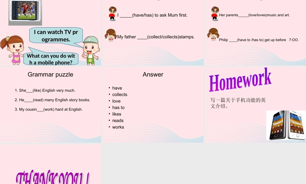 春五年级英语下册 Unit 1 A phone call课件1 剑桥版-人教版小学五年级下册英语课件