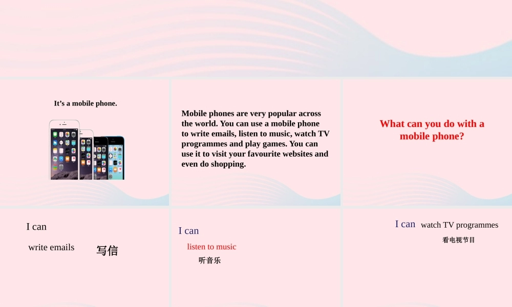 春五年级英语下册 Unit 1 A phone call课件2 剑桥版-人教版小学五年级下册英语课件