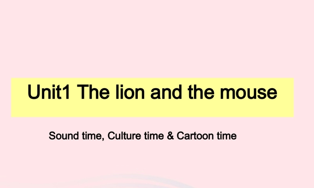 春六年级英语下册 Unit 1 The lion and the mouse（Sound time Culture time Cartoon time）课件 （新版）牛津译林版-牛津版小学六年级下册英语课件