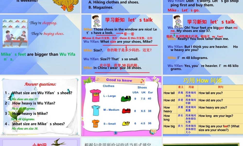 春六年级英语下册 Unit 1《How Tall Are You》（Part B）课件2 人教PEP版-人教PEP小学六年级下册英语课件