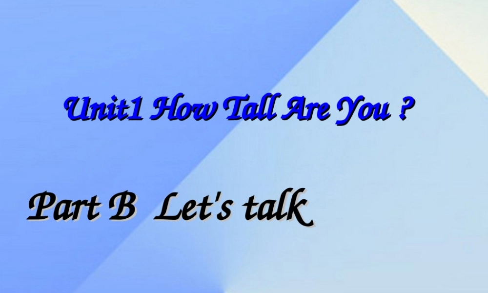 春六年级英语下册 Unit 1《How Tall Are You》（Part B）课件3 人教PEP版-人教PEP小学六年级下册英语课件