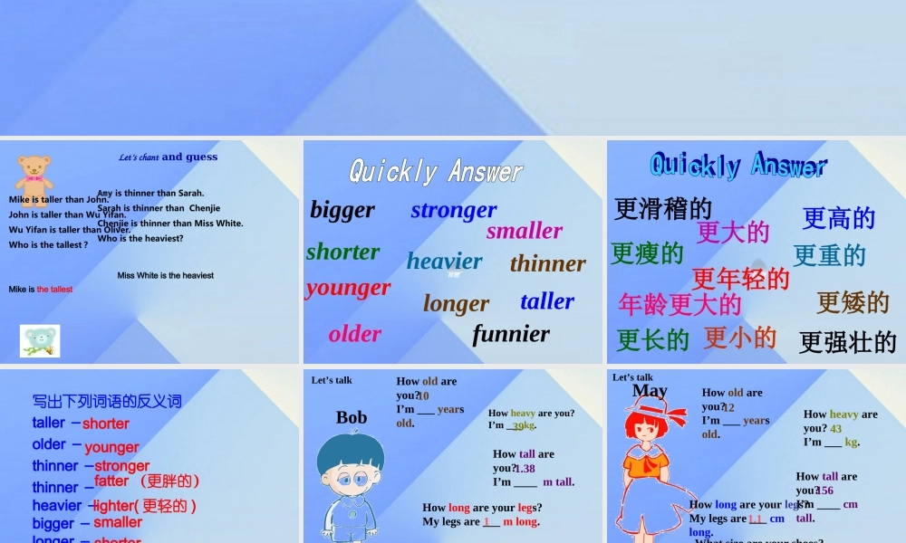 春六年级英语下册 Unit 1《How Tall Are You》（Part B）课件3 人教PEP版-人教PEP小学六年级下册英语课件