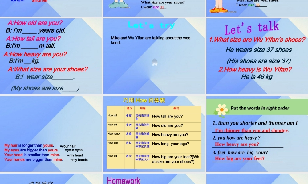 春六年级英语下册 Unit 1《How Tall Are You》（Part B）课件3 人教PEP版-人教PEP小学六年级下册英语课件