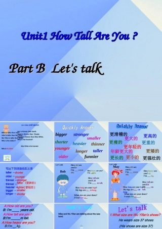 春六年级英语下册 Unit 1《How Tall Are You》（Part B）课件3 人教PEP版-人教PEP小学六年级下册英语课件