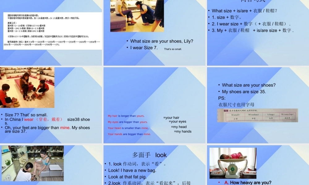 春六年级英语下册 Unit 1《How Tall Are You》（Part B）课件4 人教PEP版-人教PEP小学六年级下册英语课件