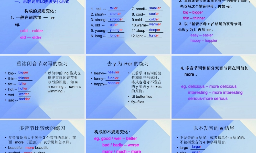 春六年级英语下册 Unit 1《How Tall Are You》课件1 人教PEP版-人教PEP小学六年级下册英语课件