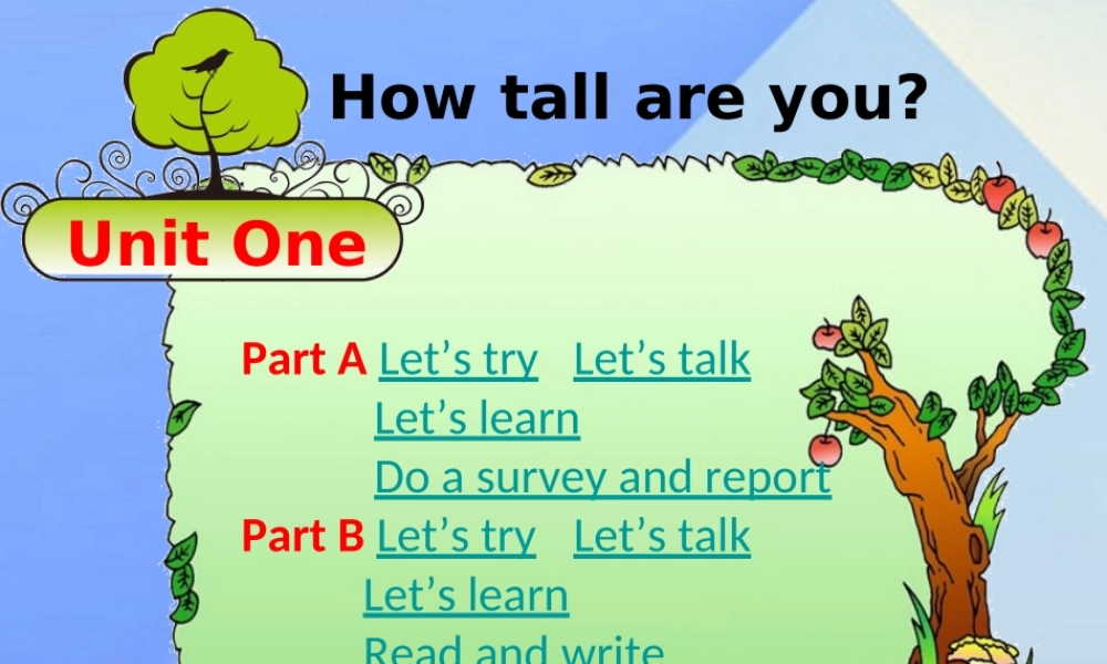 春六年级英语下册 Unit 1《How Tall Are You》课件3 人教PEP版-人教PEP小学六年级下册英语课件